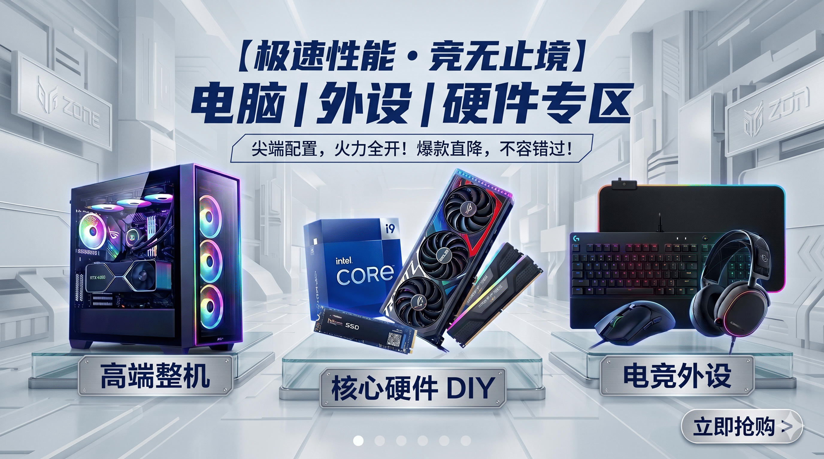 新年活动